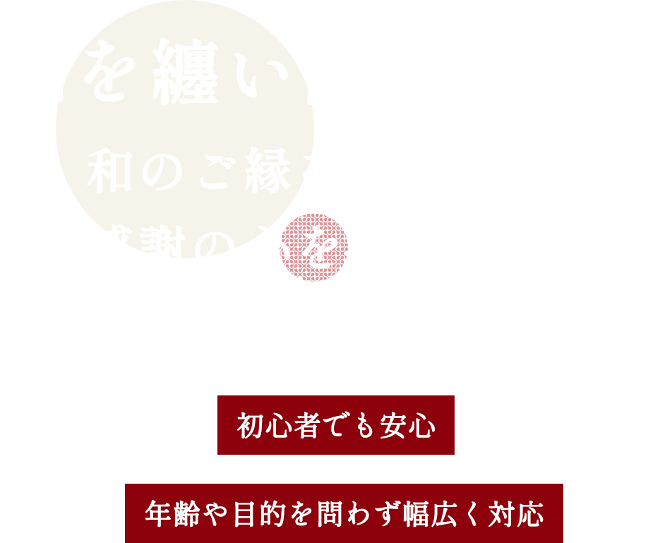 MVcatch_pc